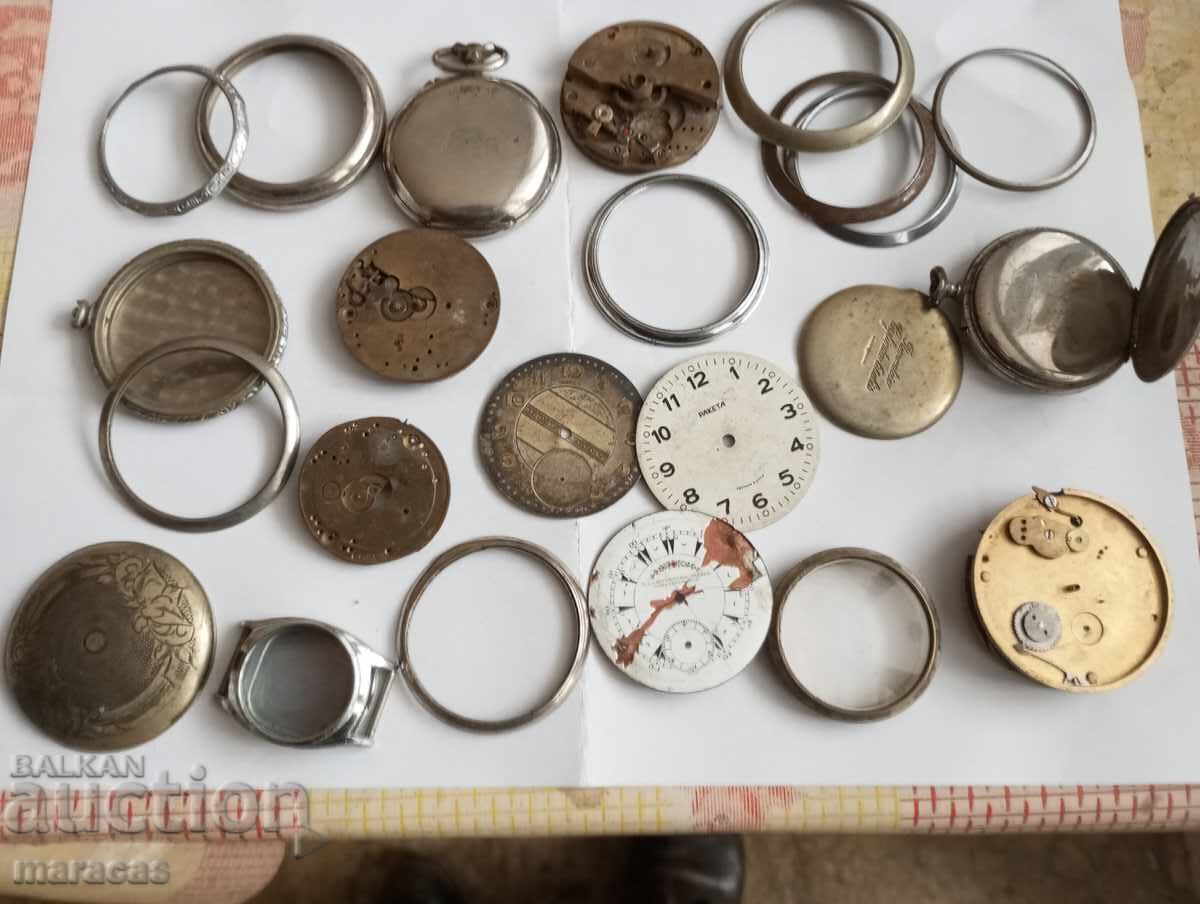 Παρτίδα μηχανισμών και καπακιών για ρολόγια τσέπης με τιμή € 35.00 | 68.45 BGN