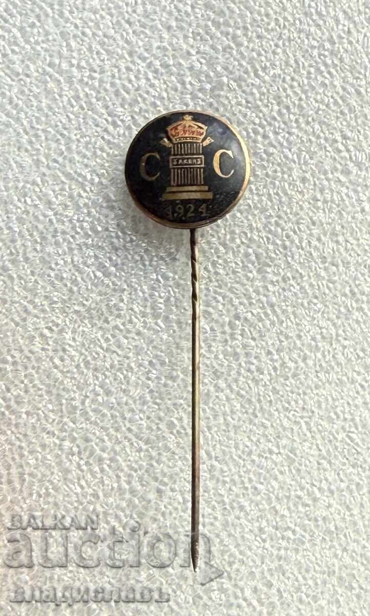 Аукцион Царски знак България С.С. Законнъ 1924 Съюз на Съдиите