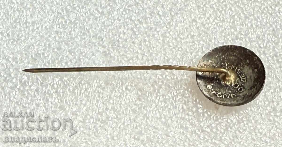 Царски знак България С.С. Законнъ 1924 Съюз на Съдиите - 5