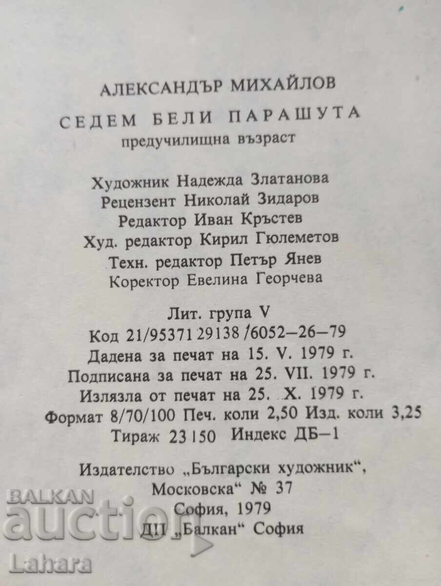 Livrarea Șapte parașute albe - Alexander Mihailov