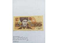 Банкнота 100 лева