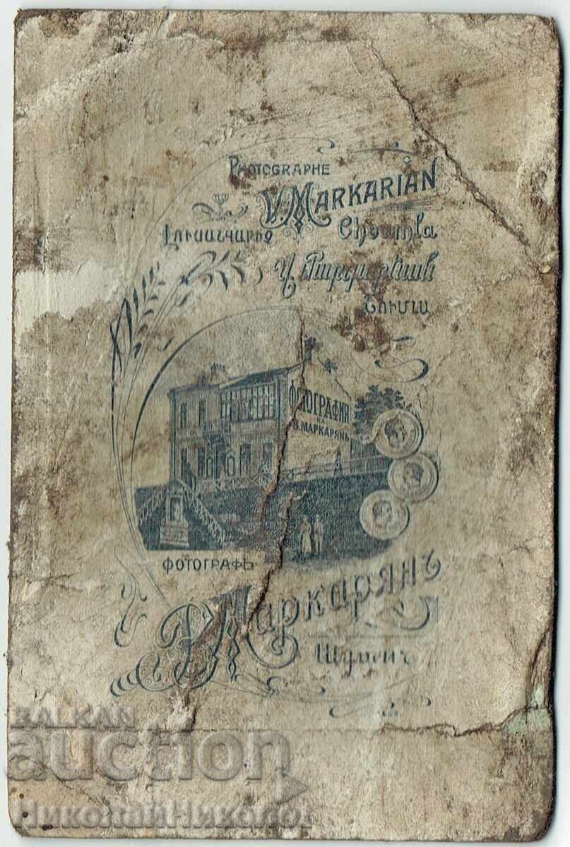 СТАРА СНИМКА КАРТОН ВОЕНЕН ЮНКЕР ШУМЕН ФОТО МАРКАРЯН Е843 с цена € 5.00 | 9.78 лв.