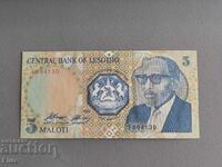 Банкнота - Лесото - 5 малоти UNC | 1989г.