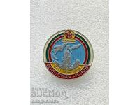 35 Years Faithful Guardian of the People's Republic of Bulgaria 1951-1986