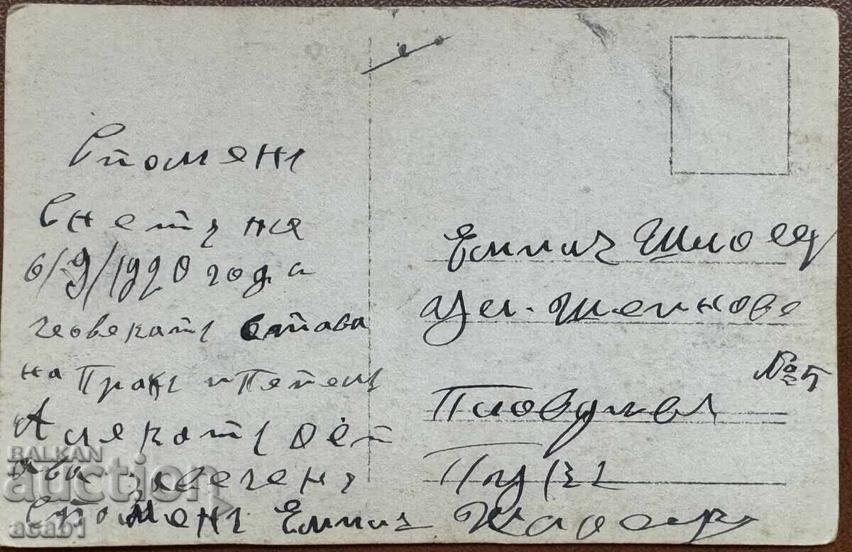 Στούντιο Φωτογραφίας Πλόβντιβ με τιμή € 3.99 | 7.80 BGN