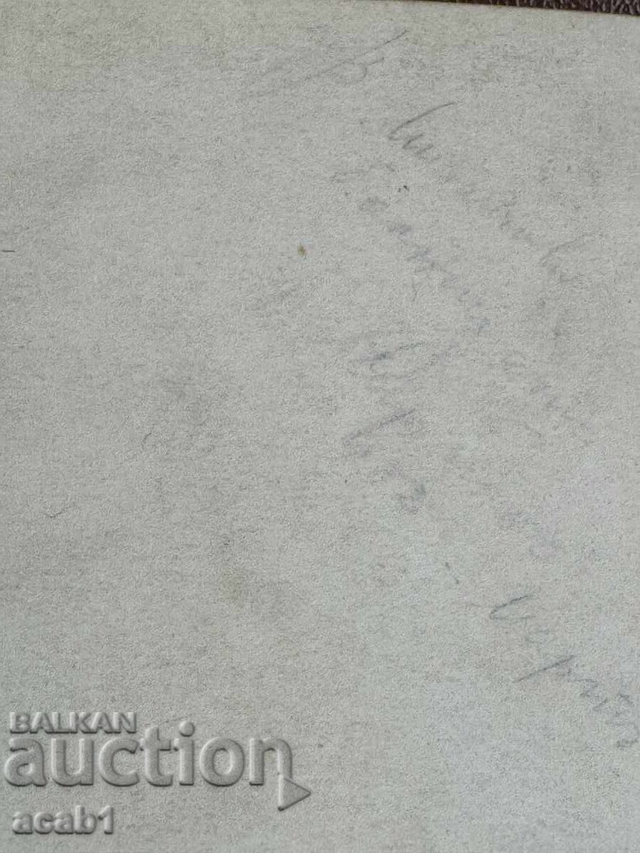 Διασκέδαση σε νοσοκομείο με τιμή € 3.99 | 7.80 BGN