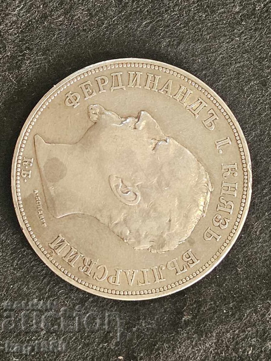 Licitație 5 lei 1892 argint monedă de argint țaristă