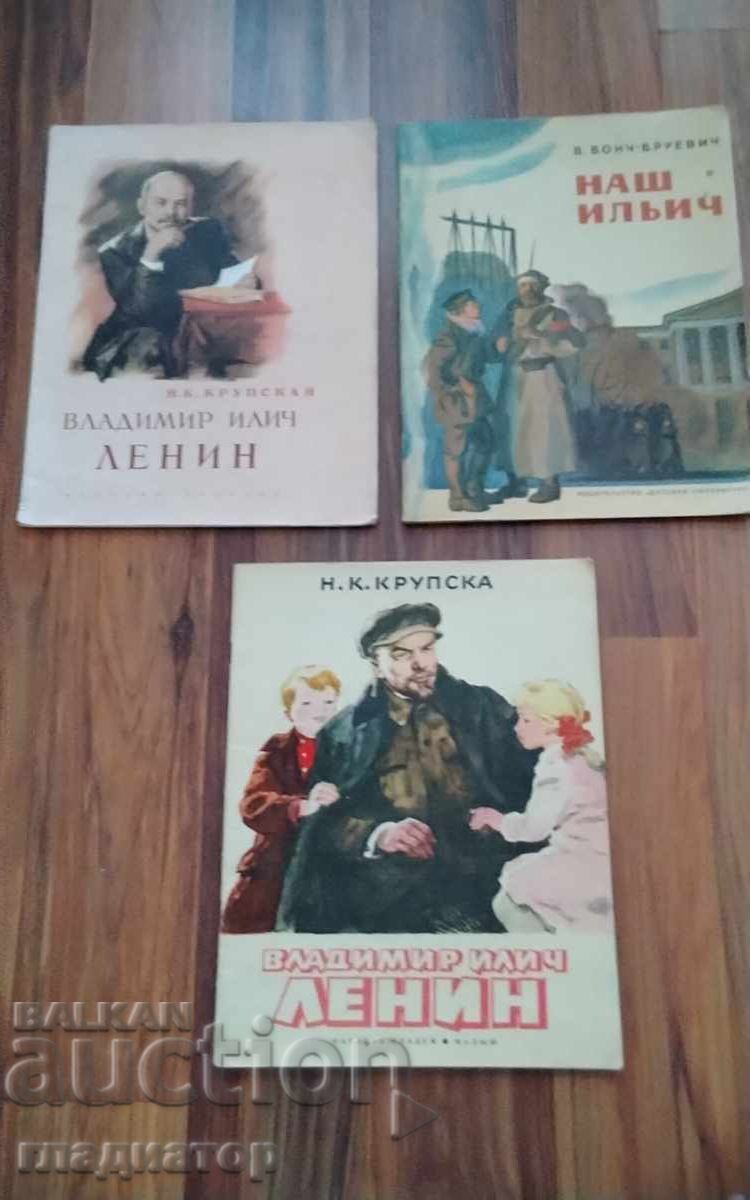 Παιδικό βιβλίο Βλαντιμίρ Ιλίτς Λένιν, πολλές εικονογραφήσεις - 5