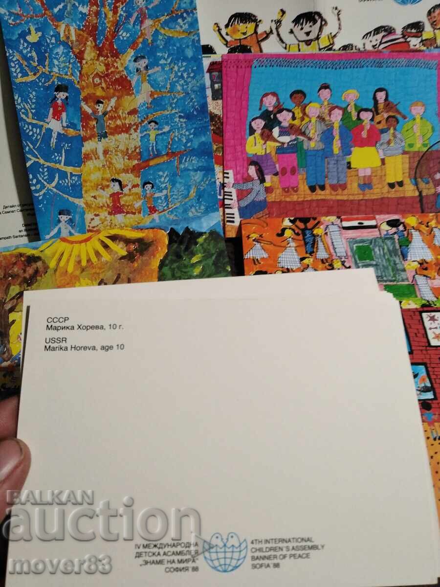 Соц. Асамблея"Знаме на мира". Рекламни материали - 7