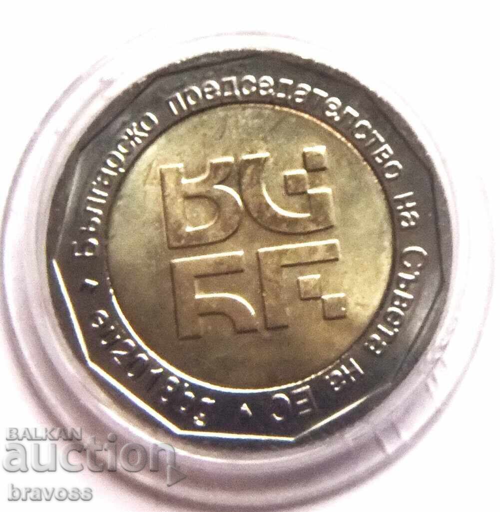 Bŭlgariya - 2 leva - 2018 - Predsedatelstvo με τιμή € 5.50 | 10.76 BGN