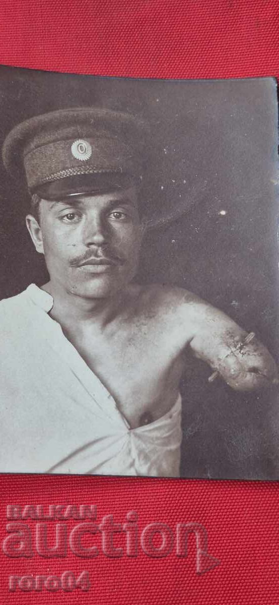 WAR INVALID - WW I with price € 1.00 | 1.96 BGN