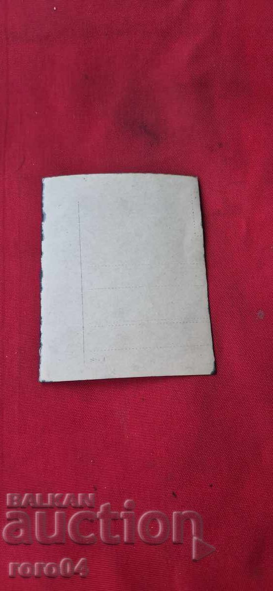 WAR INVALID - WW I - 7