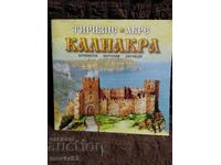 Οδηγός. Φρούριο Καλιάκρα