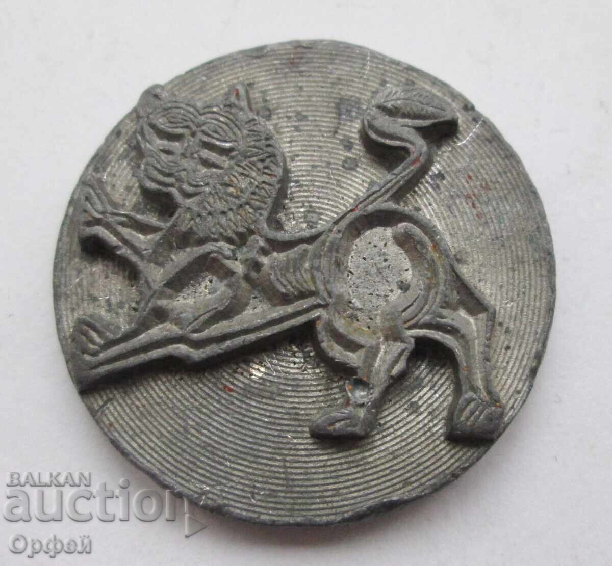 NRB Κοινωνικός ασημένιος επιτραπέζιος μετάλλιος πλακέτα 1300 γρ Βουλγαρικό Κράτος