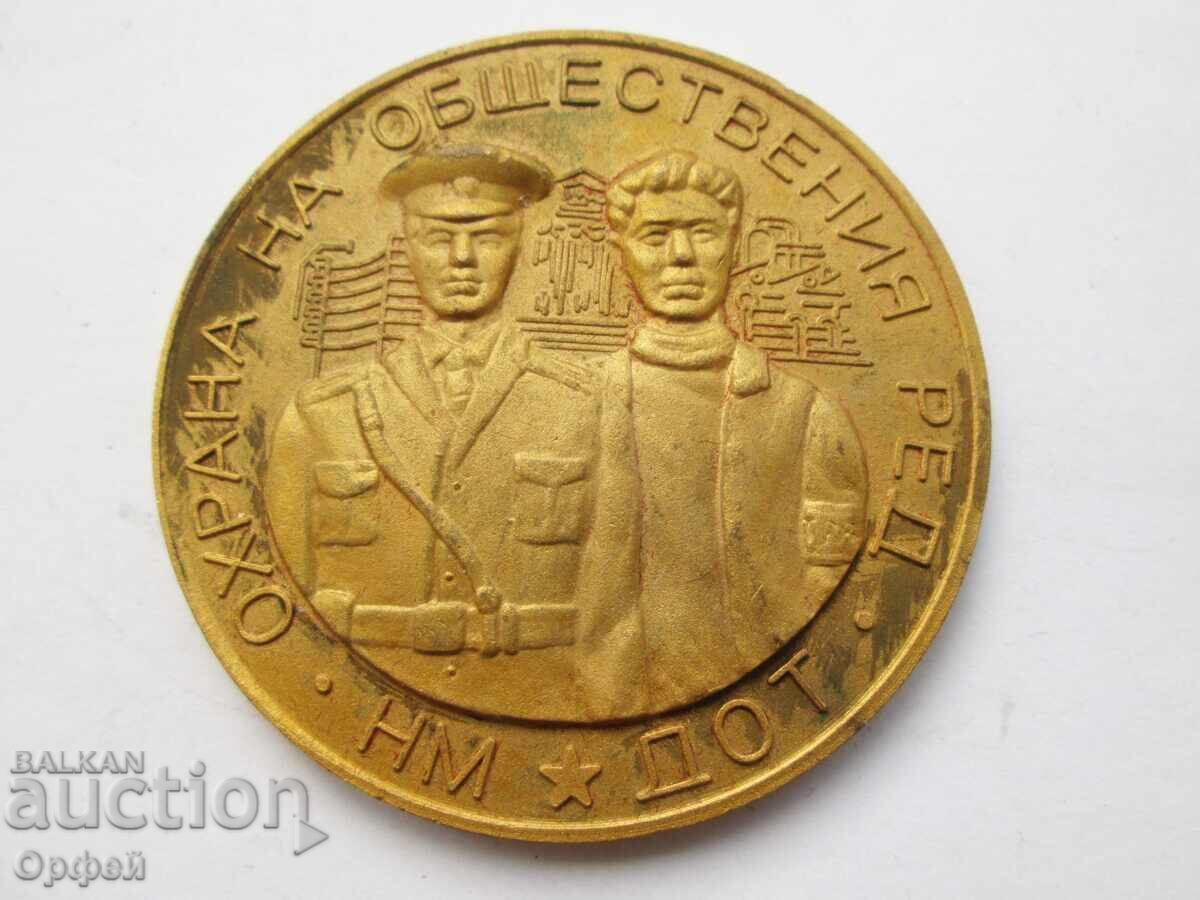 Delivery of Bulgarian People's Republic Social Service Table Medal Plaque People's Militia DOT