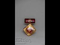 Αυθεντικό σήμα ΓΛΔ – Σοσιαλιστική Εργασία