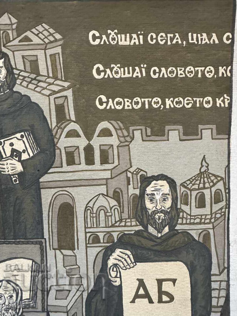 Δημοπρασία Παλιά κύρια ζωγραφική
