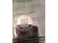 10 Israeli Lirot 1974. Silver