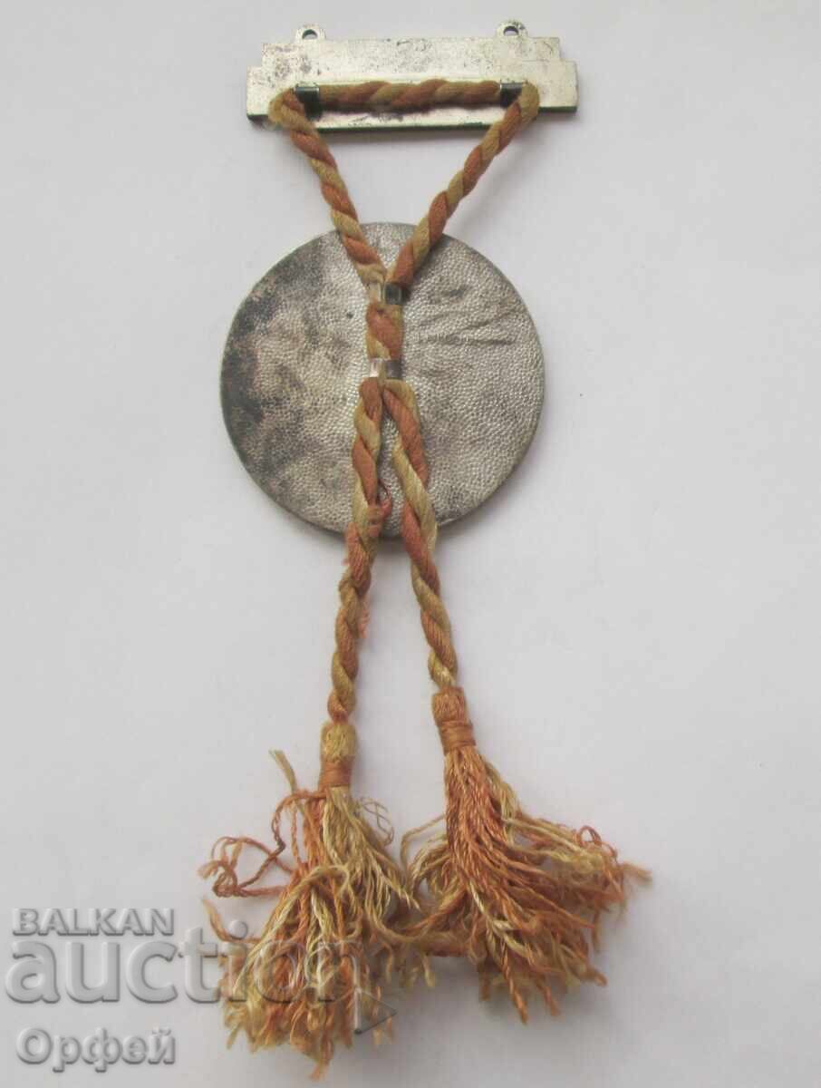 Стар Швейцарски медал Стрелба с пистолет 1942 г. - 5