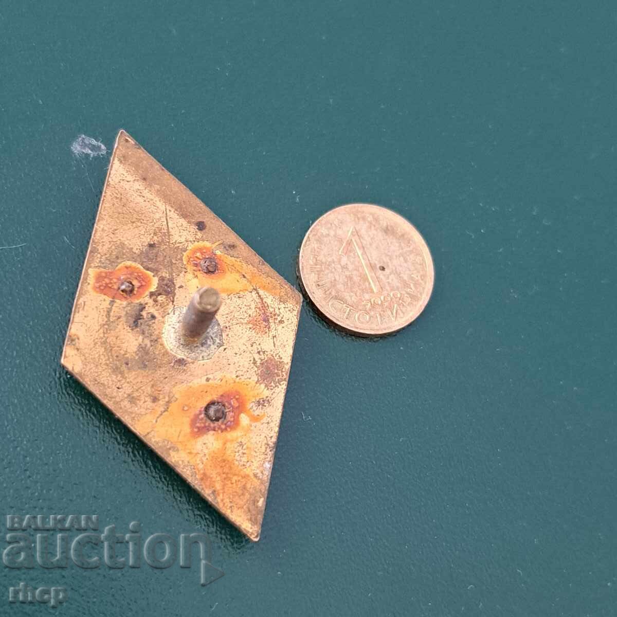 Аукцион Значка ромб емайл СССР