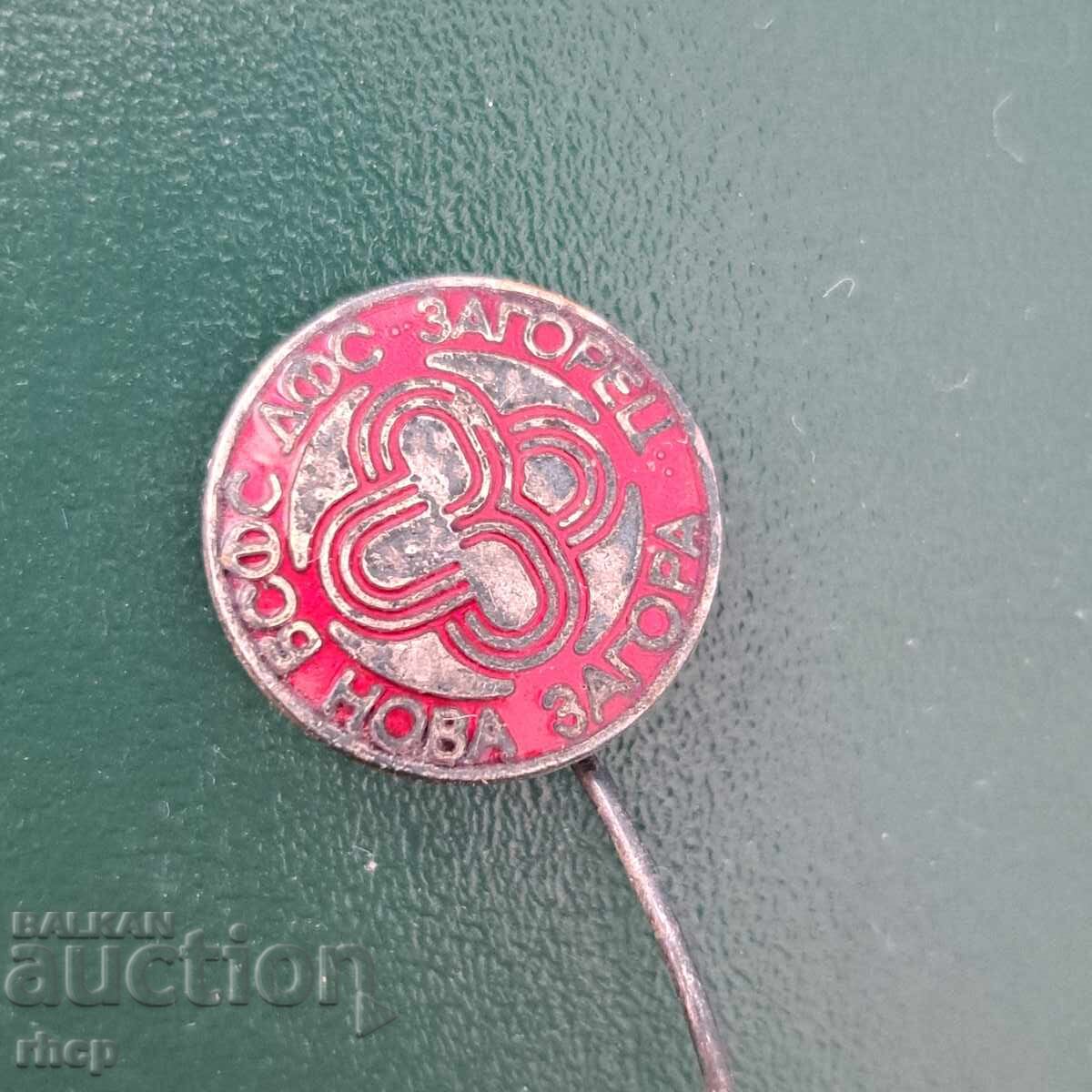 ΔΦΣ Ζαγορέτς Στάρα Ζαγόρα σήμα εμαγιέ