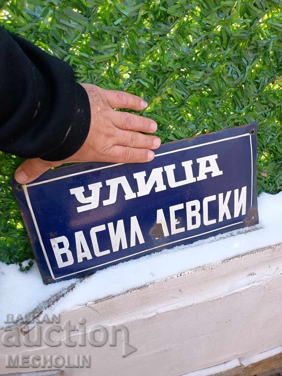 PLĂCUȚĂ VECHE DE COLECȚIE - 5