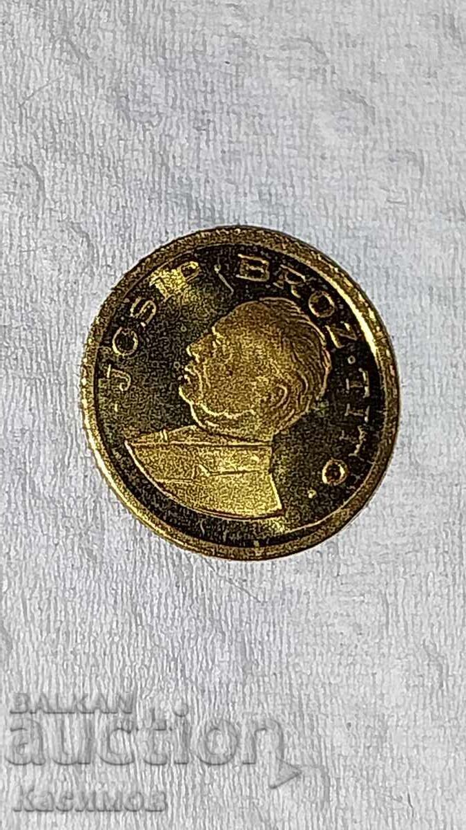 Gold Miniature Commemorative from Yugoslavia for Josip B. Tito with price € 40.00 | 78.23 BGN