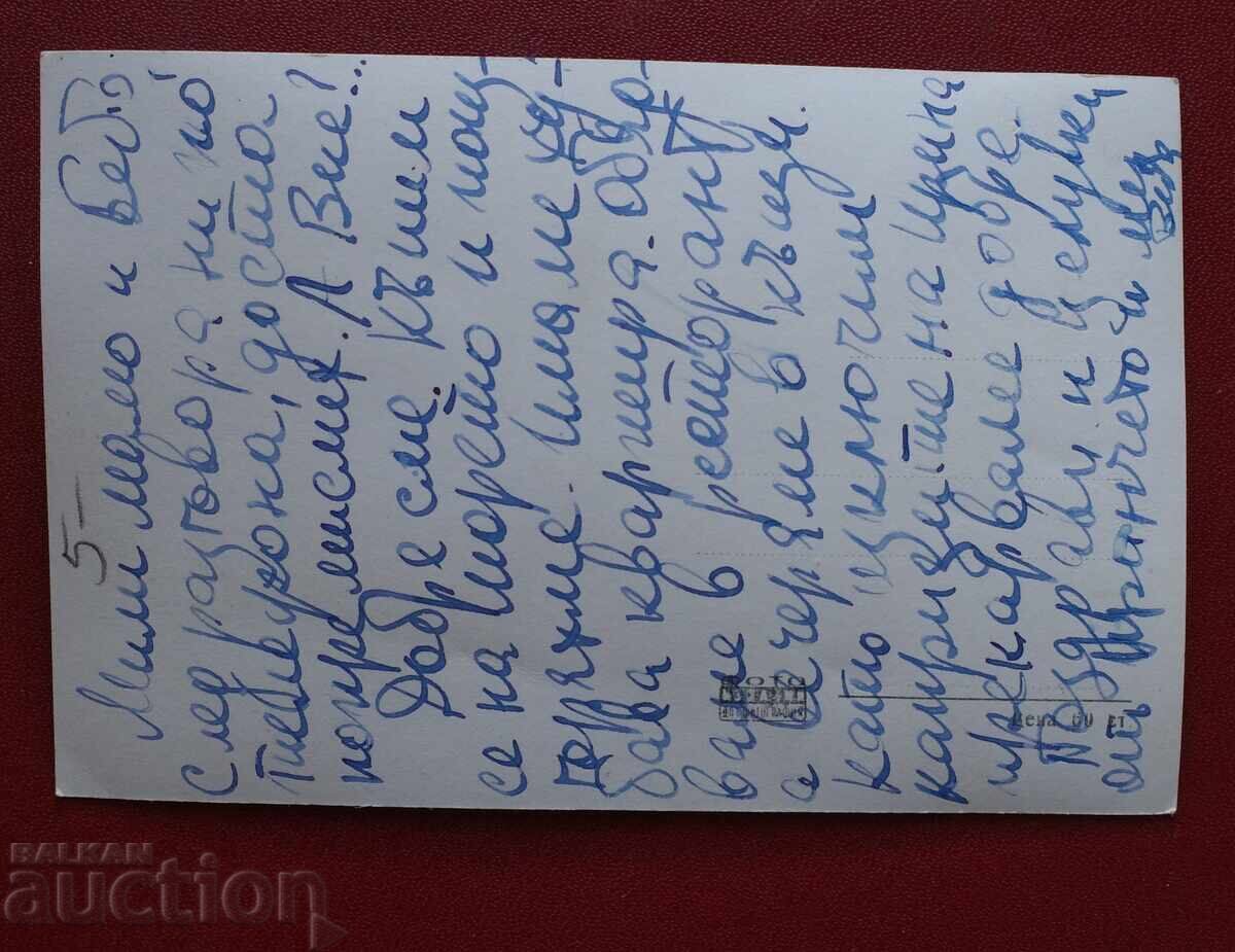 Μιχουρίν με τιμή € 1.00 | 1.96 BGN Μιχουρίν με τιμή € 1.00 | 1.96 BGN