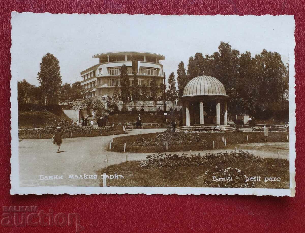 Jars of the small park Jars of the small park