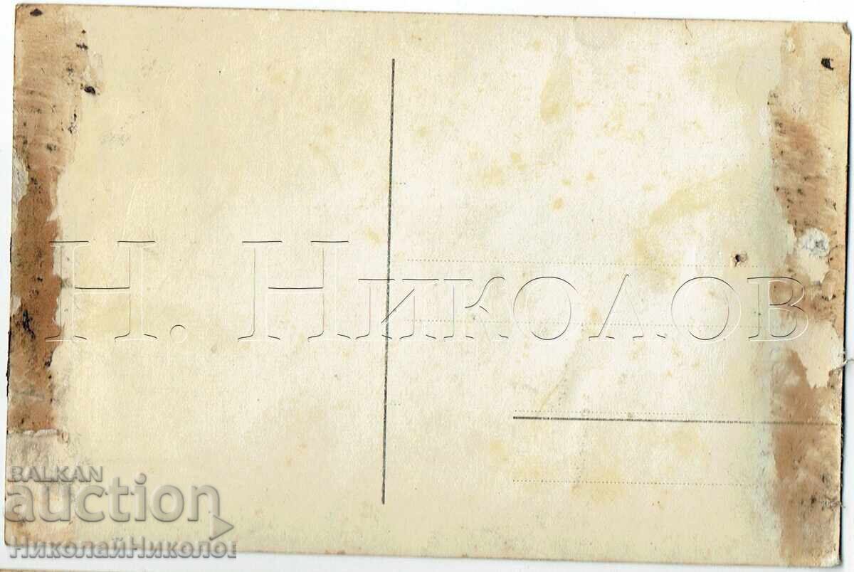 ΠΑΛΙΑ ΚΑΡΤΑ ΒΑΣΙΛ ΑΠΡΙΛΟΦ Ε871 με τιμή € 4.00 | 7.82 BGN