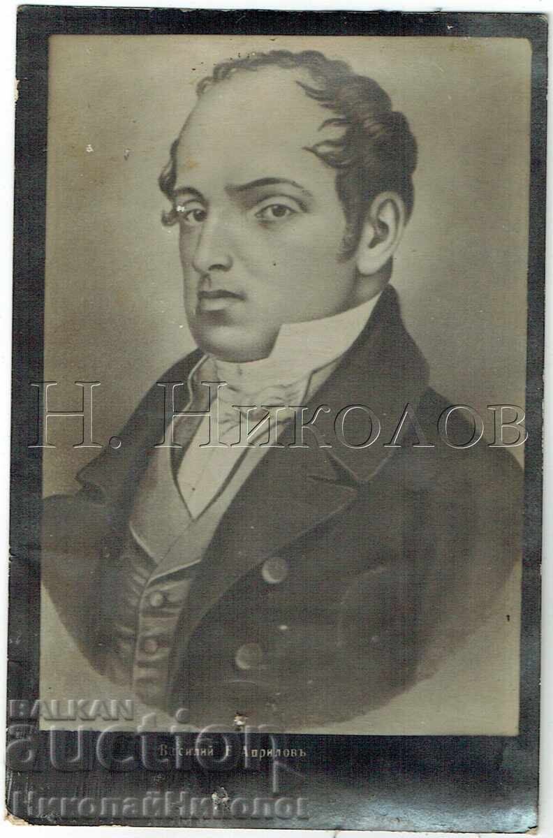 ΠΑΛΙΑ ΚΑΡΤΑ ΒΑΣΙΛ ΑΠΡΙΛΟΦ Ε871