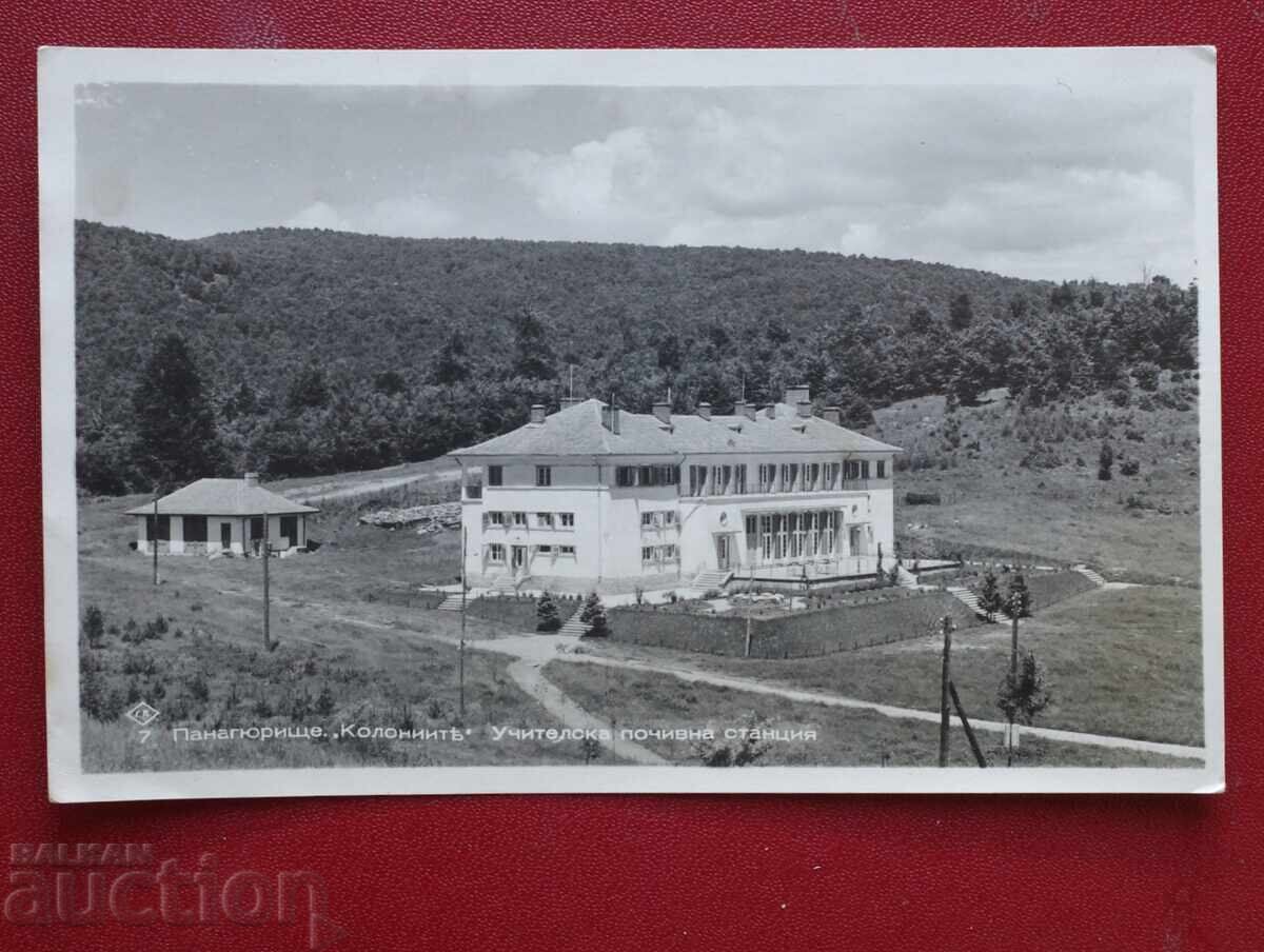 Пасков-Панагюрище