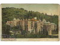 1929 CĂRȚICĂ VECHE MĂNĂSTIREA ZOGRAF, PÂNĂ LA GABROVO E872