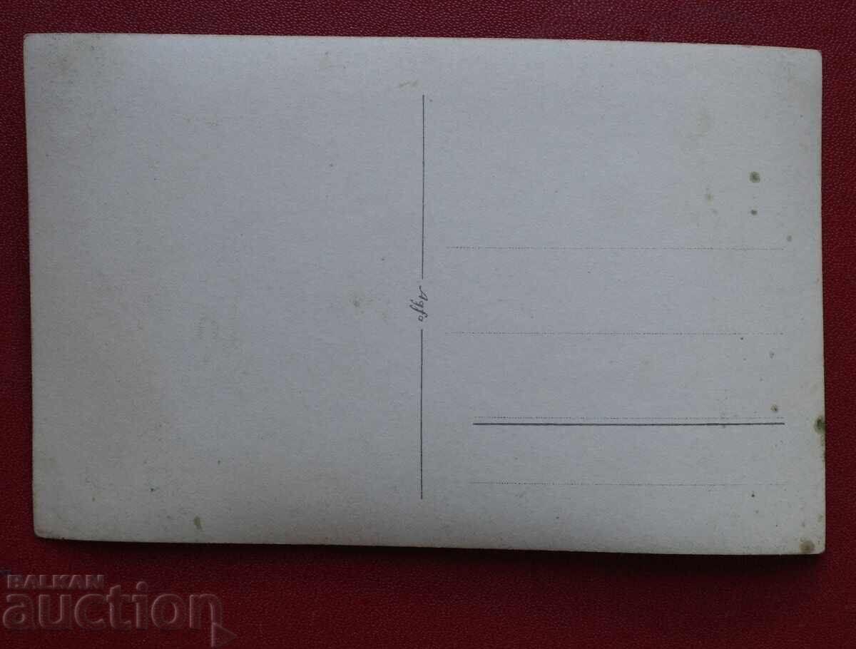 Театралн артист 20те години с цена € 1.00 | 1.96 лв.