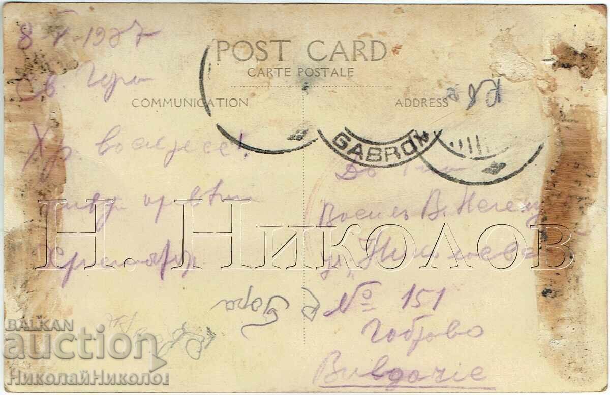 1937 ΠΑΛΙΑ ΚΑΡΤ ΠΟΣΤΑΛ ΣΑΛΟΝΙΚΗ ΤΕΛΩΝΕΙΟ ΣΤΟ ΓΚΑΜΠΡΟΒΟ Ε873 με τιμή € 6.00 | 11.73 BGN 1937 ΠΑΛΙΑ ΚΑΡΤ ΠΟΣΤΑΛ ΣΑΛΟΝΙΚΗ ΤΕΛΩΝΕΙΟ ΣΤΟ ΓΚΑΜΠΡΟΒΟ Ε873 με τιμή € 6.00 | 11.73 BGN