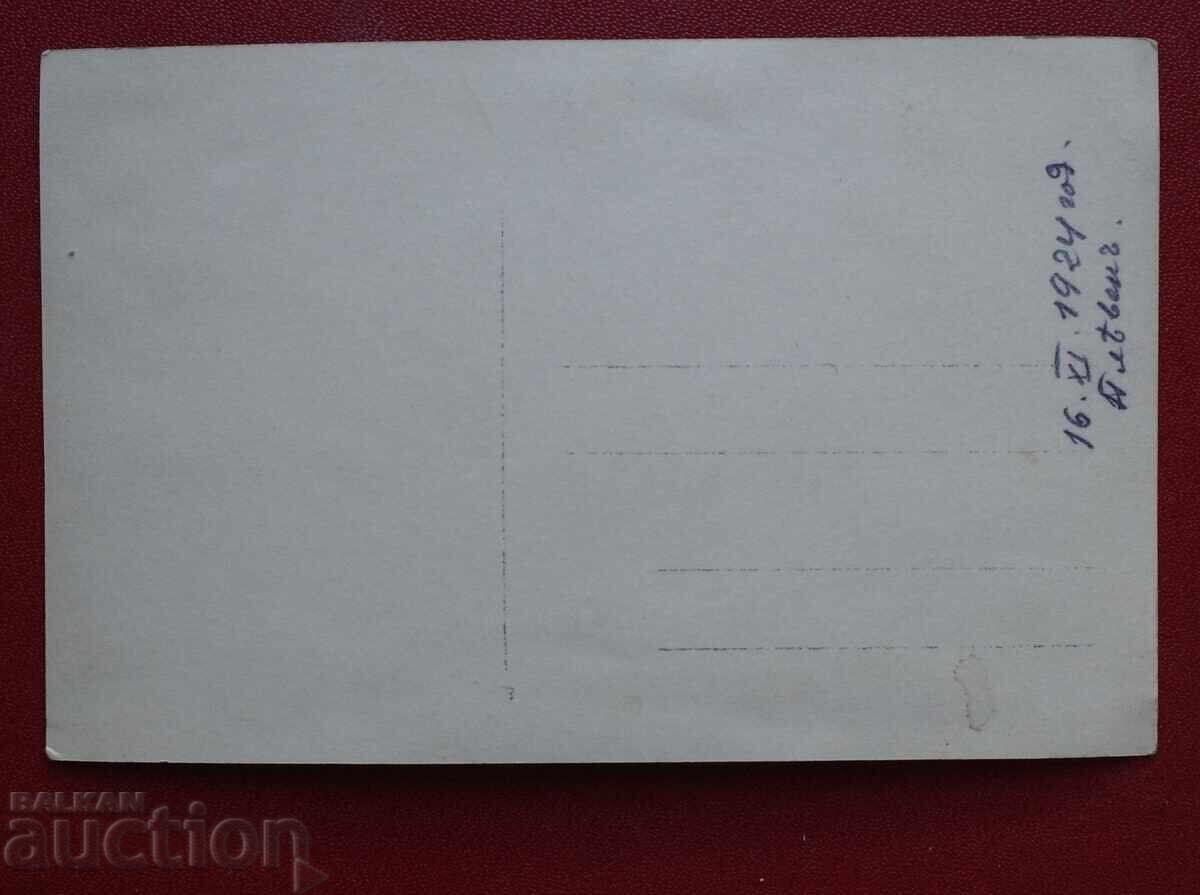 Театралн артист 20те години с цена € 2.00 | 3.91 лв.