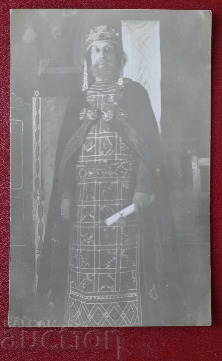 Театралн артист 20те години