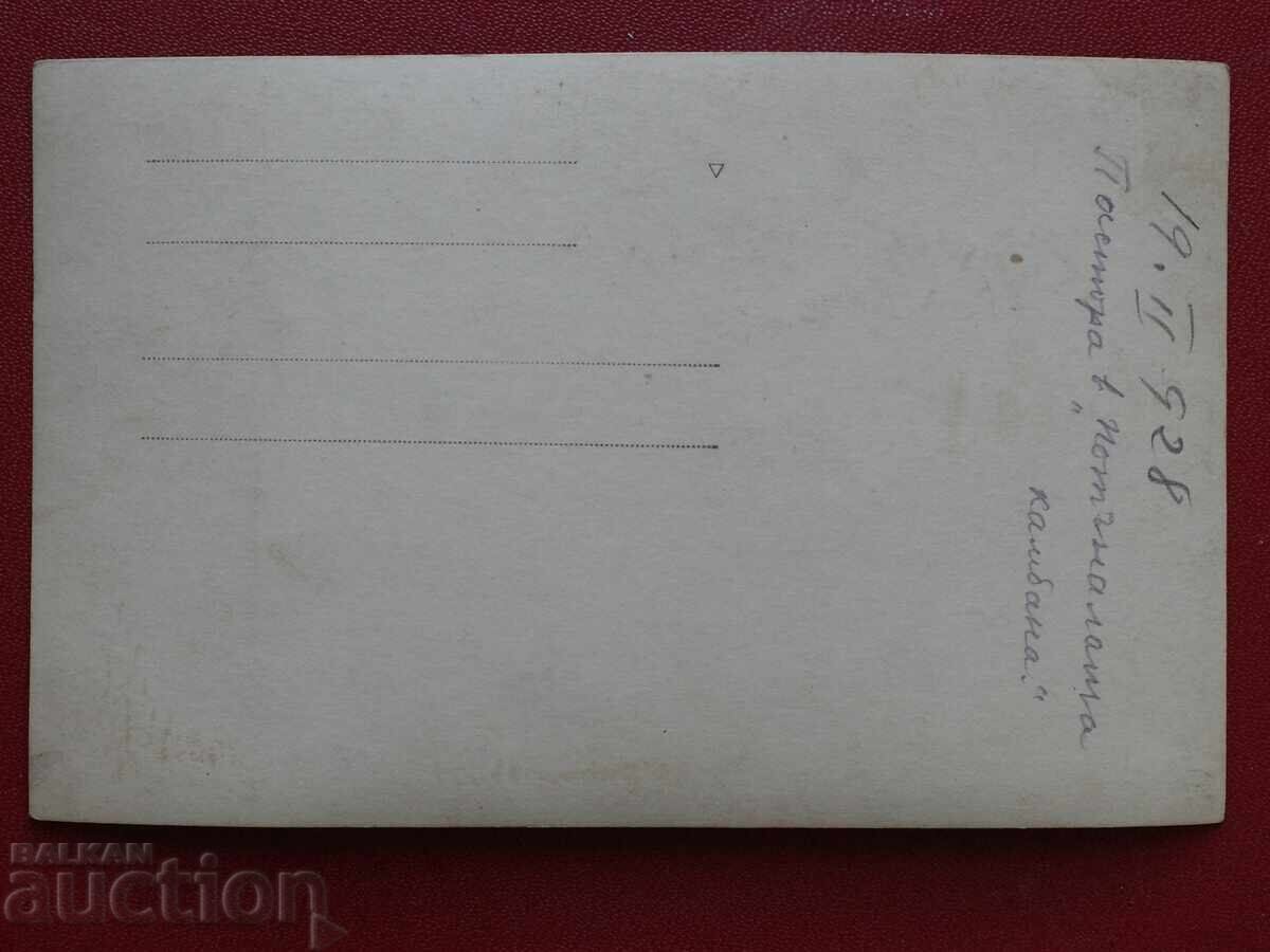 Аукцион Театралн артист 20те години