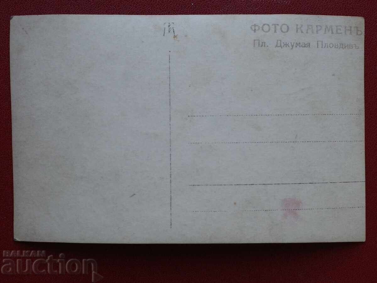 Fotografie retro a lui Ts. IVANOVA cu preț € 1.00 | 1.96 BGN