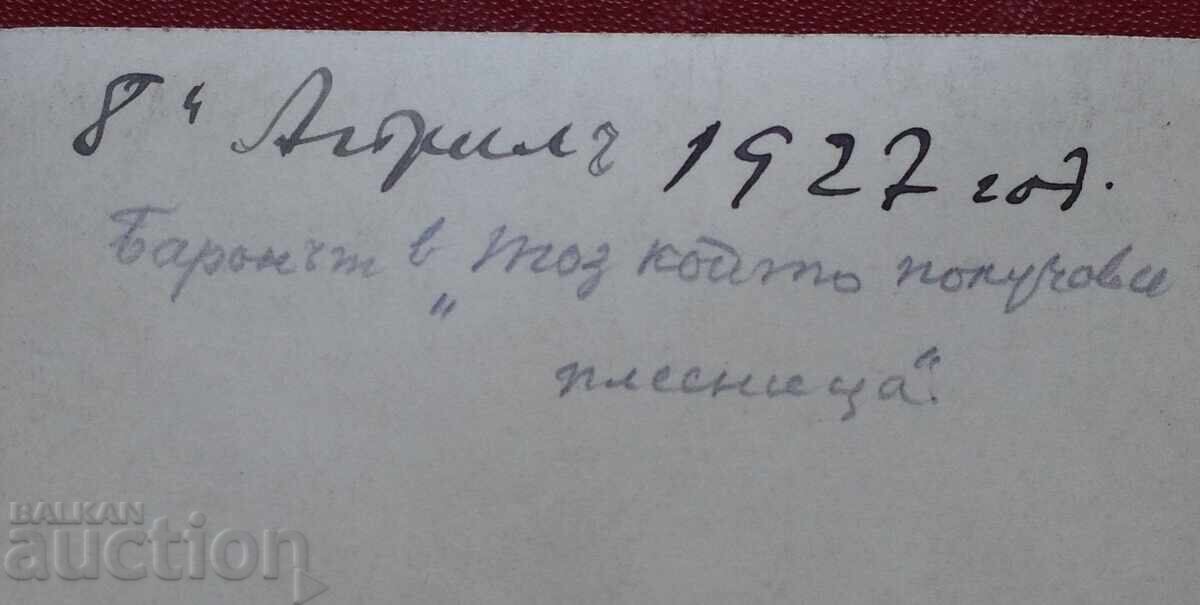 Театралн артист 20те години с цена € 2.00 | 3.91 лв.