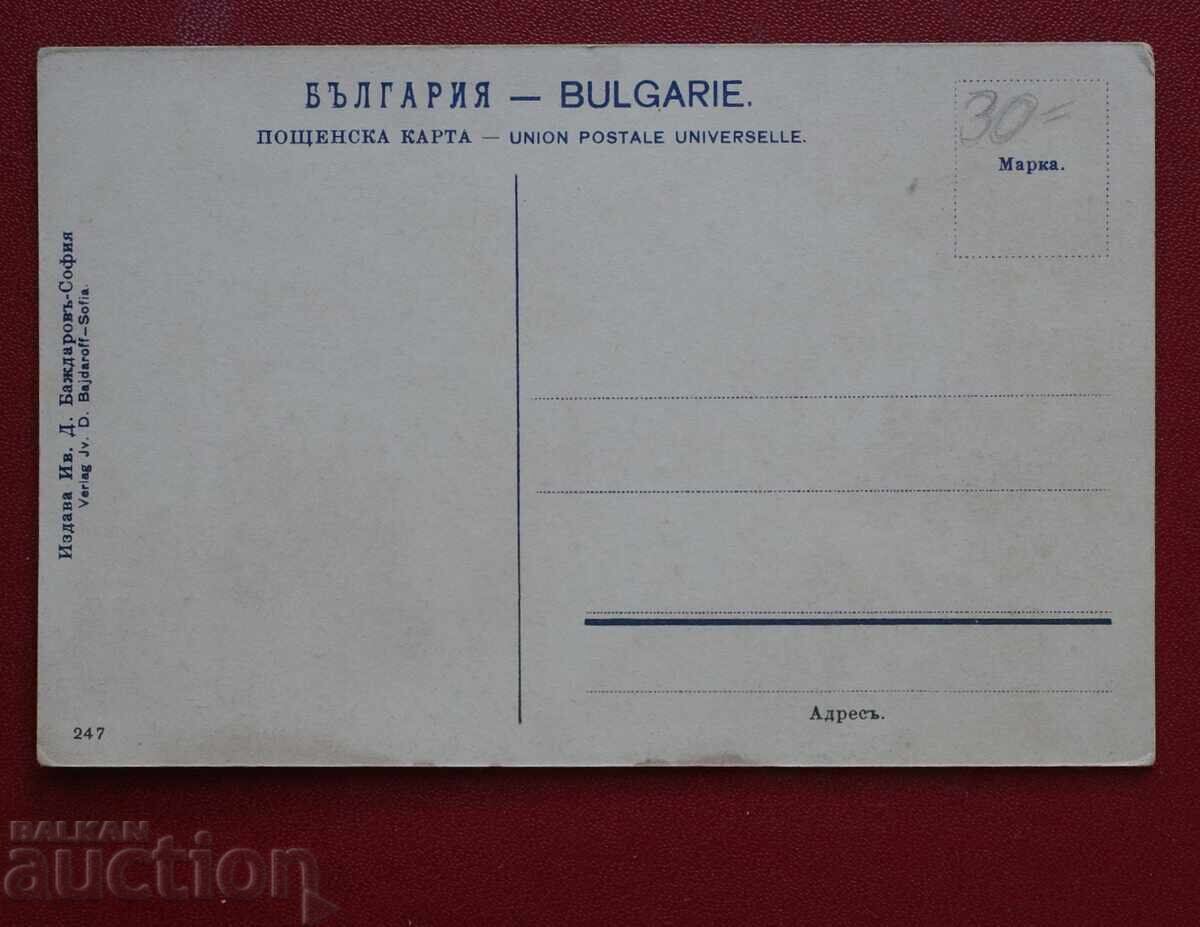 Thessaloniki - Freedom Street