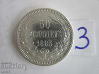 ❌Principality of Bulgaria/50 stotinki 1883/No 3/silver 0.835❌