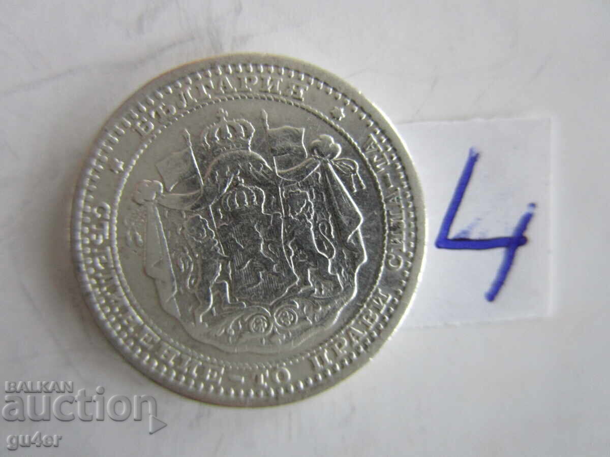 ❌Principality of Bulgaria/50 stotinki 1883/No 4/silver 0.835❌ with price € 15.00 | 29.34 BGN