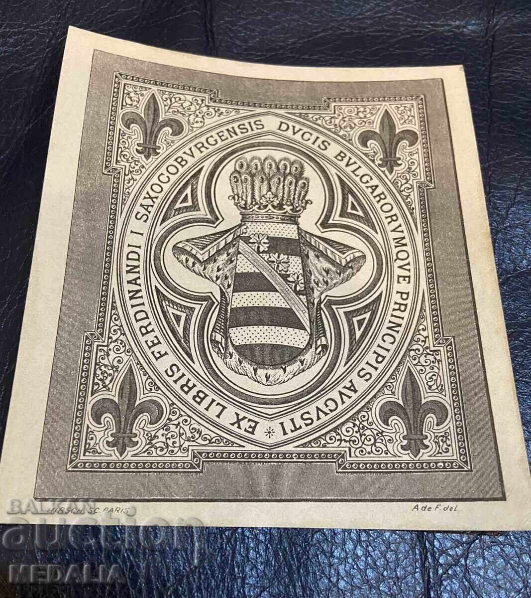 Екслибрис на цар Фердинанд I с цена € 300.00 | 586.75 лв.