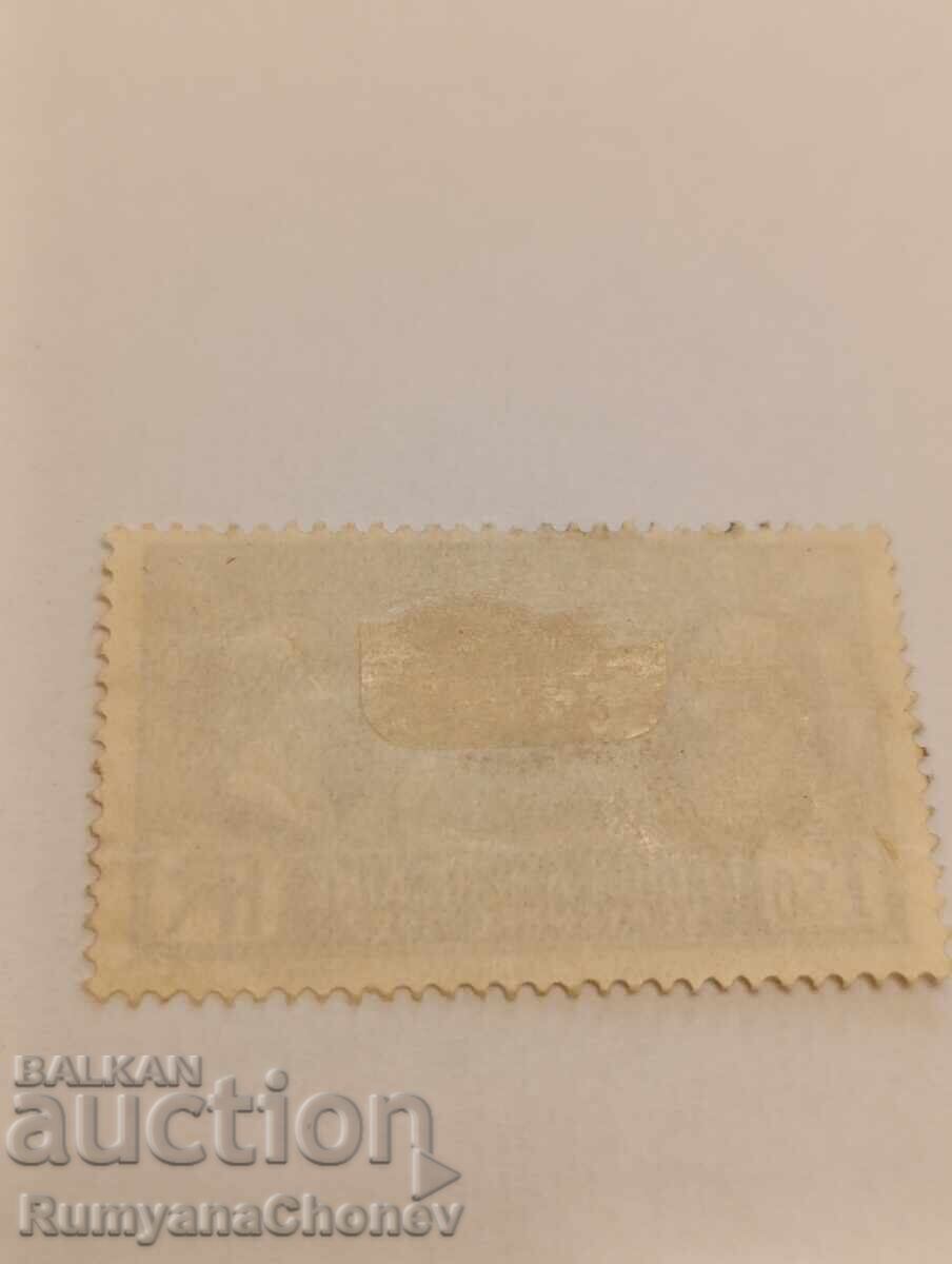 Пощенска марка Франция 1927 с цена € 1.00 | 1.96 лв.