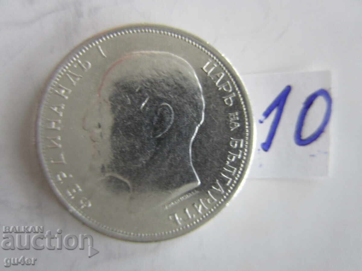 ❌Regatul Bulgariei/50 stotinki 1913/Nr. 10/argint 0.835❌ cu preț € 15.00 | 29.34 BGN