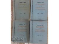 The French Alliance. Language and Civilization Courses