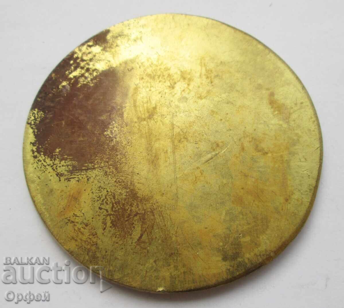 Κουριόζ ΝRB παλιό επιτραπέζιο μετάλλιο πλακέτα Παγκόσμια Πάλη FILA με τιμή € 100.00 | 195.58 BGN