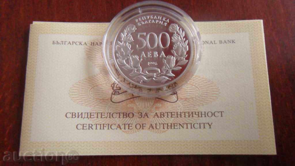 +++ 500 ΛΕΒΑ 1996 ΝΧΑ +++ με τιμή € 55.00 | 107.57 BGN