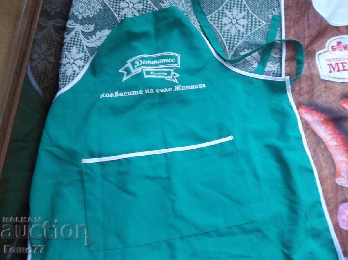 Licitație Șorțuri